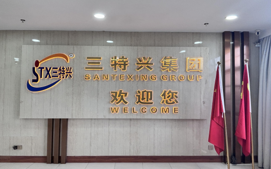 SanTeXing Factory - Xiamen, China